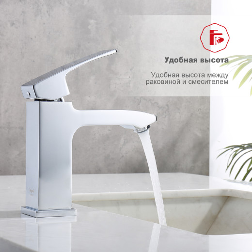 Смеситель для умывальника RAGLO R01.10