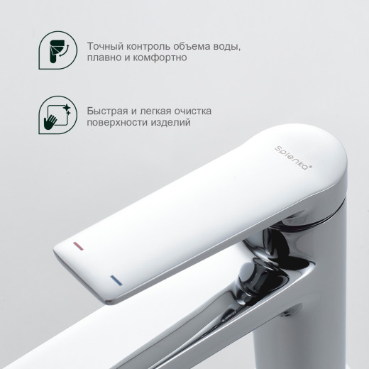 Смеситель для умывальника SPLENKA S04.10