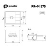 Мойка кухонная ULGRAN Practik PR-M 575-004, черный оникс