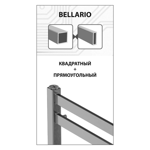 Полотенцесушитель электрический Lemark Bellario LM68607E П7 500x600, левый/правый