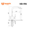 Cмеситель для кухни ULGRAN Quartz UQ-016-04, платина