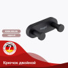 Крючок двойной RAGLO R300.052.06