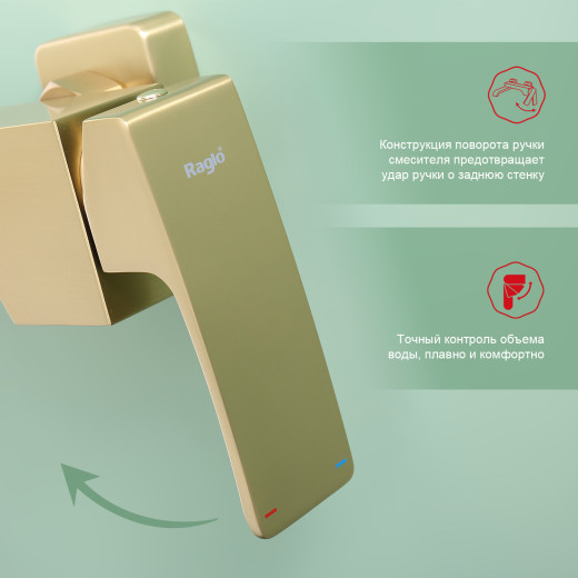Смеситель для ванны RAGLO R02.30.03