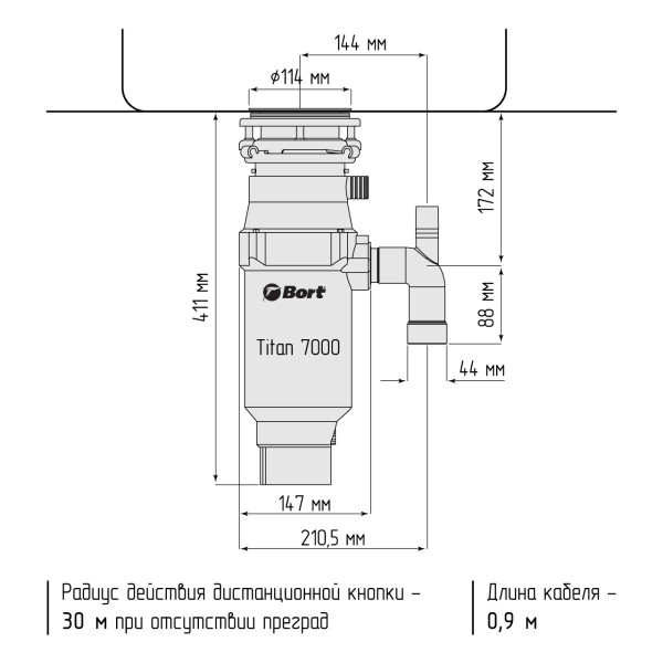 Измельчитель пищевых отходов BORT TITAN 7000