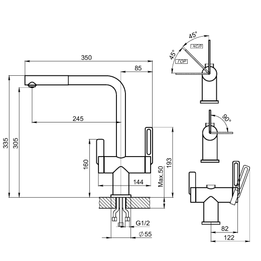 Смеситель Granula GR-8170 алюминиум с выдвижным изливом