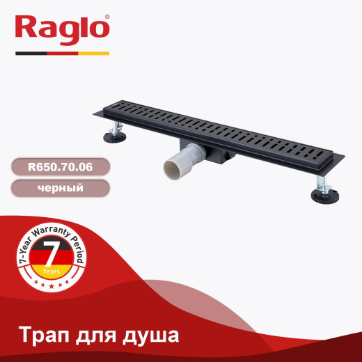 Трап для душа 70*700мм RAGLO R650.70.06