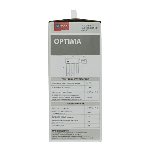 Фильтр Lemark OPTIMA для очистки жесткой воды, защита от накипи