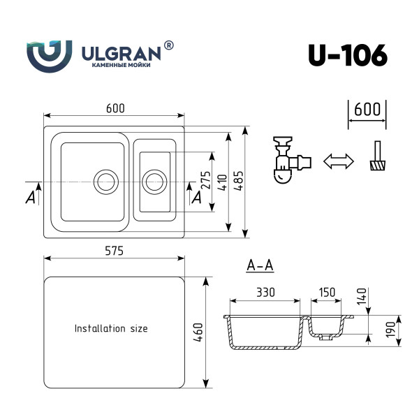 Мойка кухонная Ulgran U-106-302, песочный