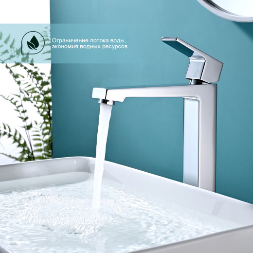 Смеситель для умывальника высокий SPLENKA S01.15