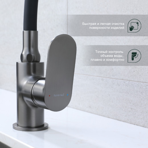 Смеситель для кухни SPLENKA S41.43.09
