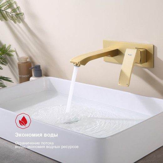 Смеситель для умывальника встраиваемый RAGLO R01.11.03