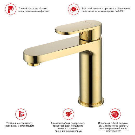 Смеситель для умывальника RAGLO R50.10.23