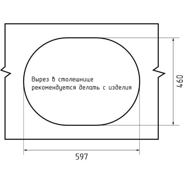 Мойка кухонная GranFest QUARZ GF-Z-58 чаша с крылом 620*480мм (темно-серый)