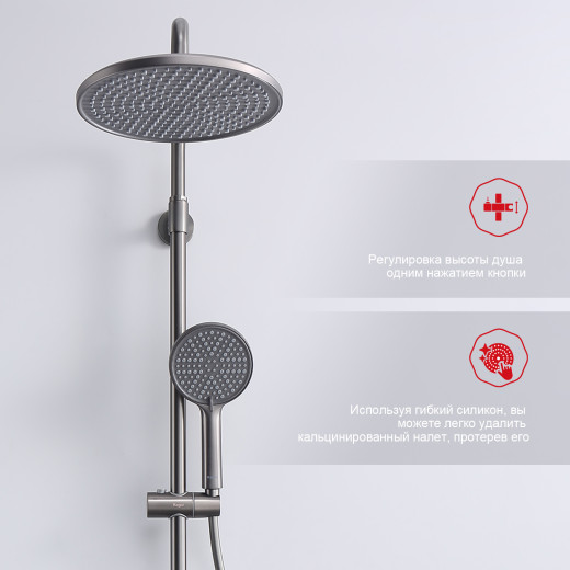 Душевая система для ванны с термостатом RAGLO R20.26.09