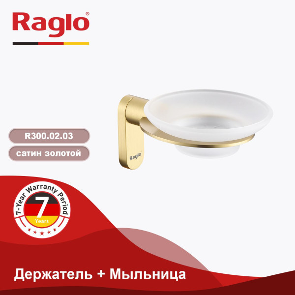 Держатель + Мыльница RAGLO R300.02.03