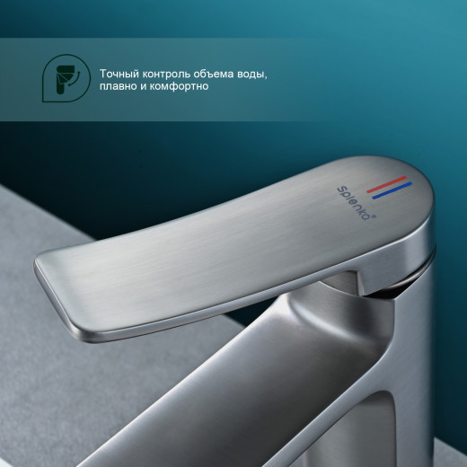 Смеситель для умывальника SPLENKA S31.10.09