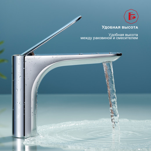 Смеситель для умывальника RAGLO R21.10