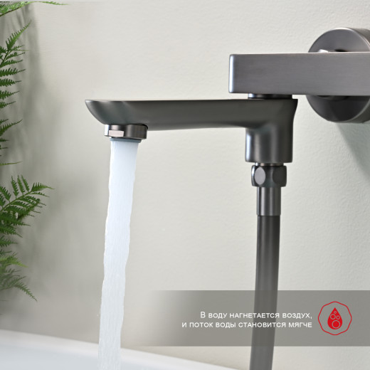 Смеситель для ванны RAGLO R03.30.09