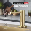 Кухонный диспенсер для моющего средства RAGLO R720.02.03