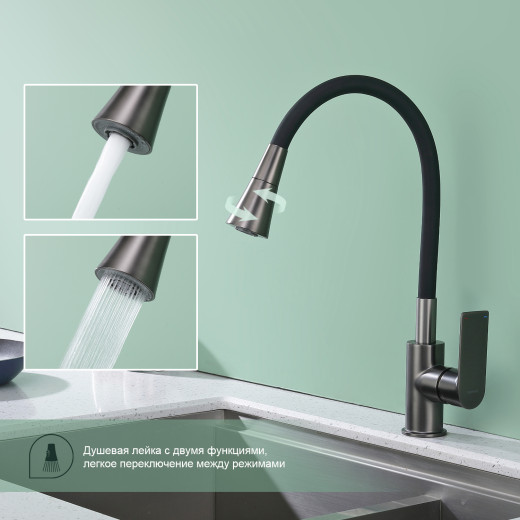 Смеситель для кухни SPLENKA S05.43.09