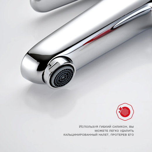 Смеситель для умывальника RAGLO R31.10