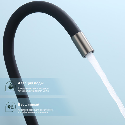 Смеситель для кухни с подключением к фильтру питьевой воды SPLENKA S70.64.09