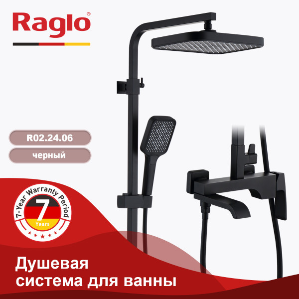 Душевая система для ванны RAGLO R02.24.06