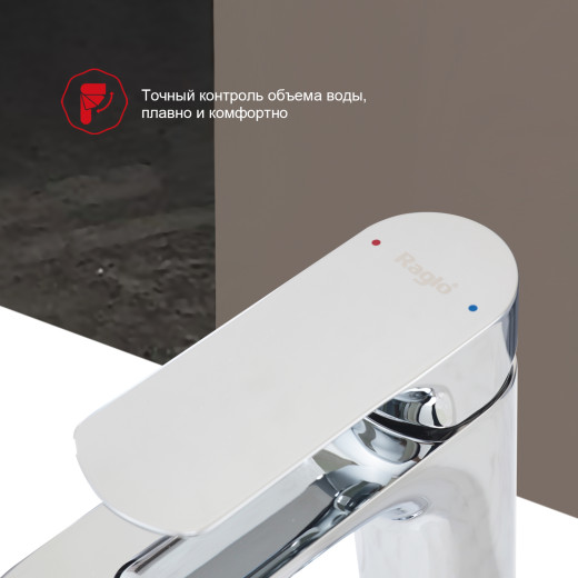 Смеситель для биде RAGLO R03.50