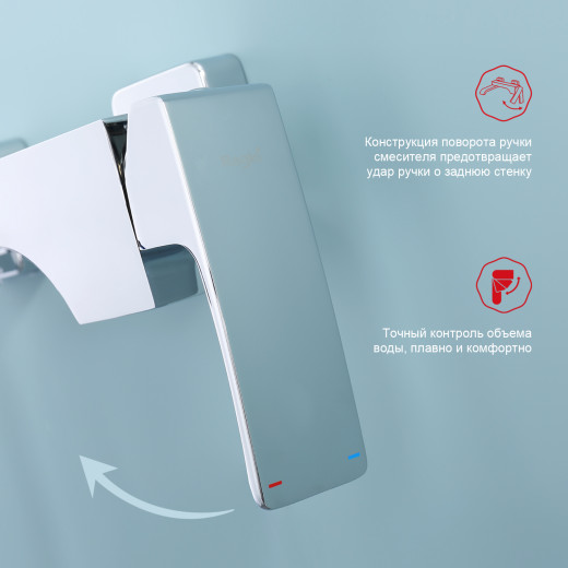 Смеситель для ванны RAGLO R02.30