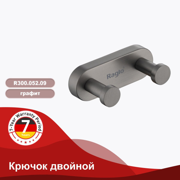 Крючок двойной RAGLO R300.052.09