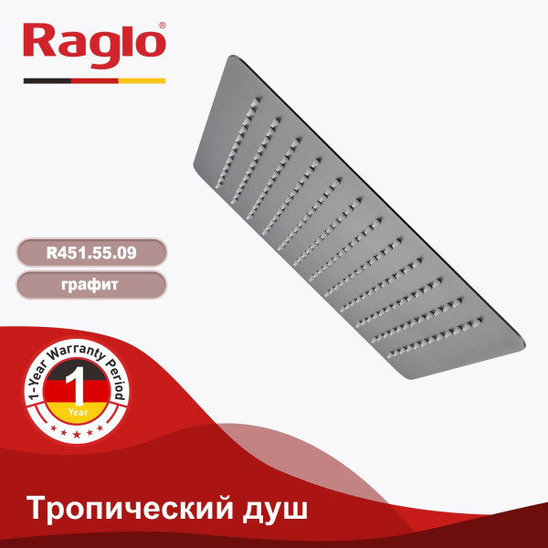 Тропический душ 300*300мм (нерж) RAGLO R451.55.09