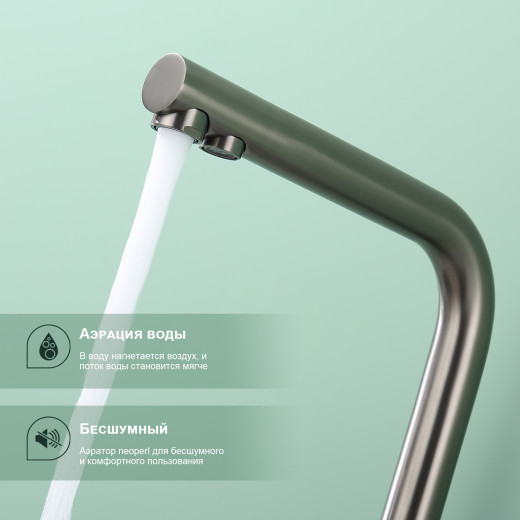Смеситель для кухни с подключением к фильтру питьевой воды SPLENKA S70.61.09