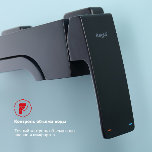 Смеситель для ванны RAGLO R02.30.06