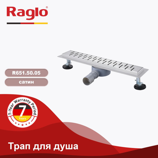 Трап для душа 70*500мм  (поворот.сифон 360°) RAGLO R651.50.05