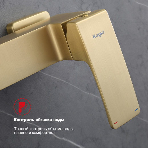 Смеситель для ванны RAGLO R01.30.03