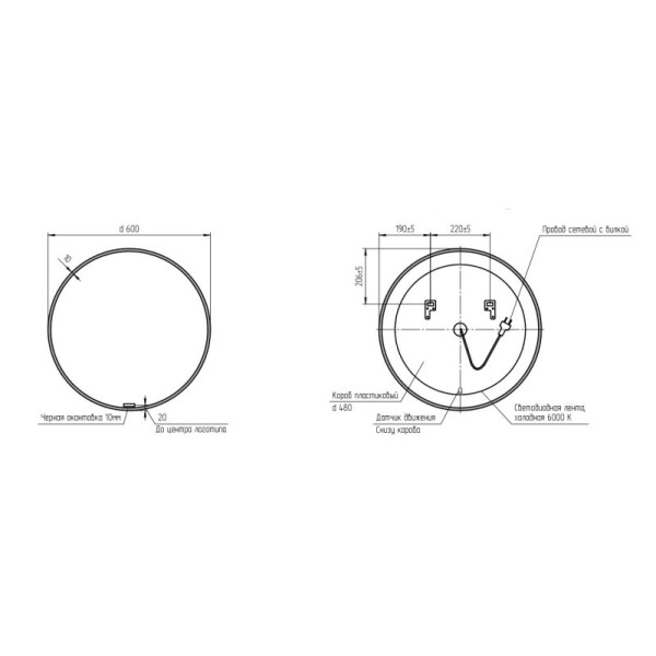 Зеркало Cersanit ECLIPSE smart 60x60 с подсветкой круглое черная рамка