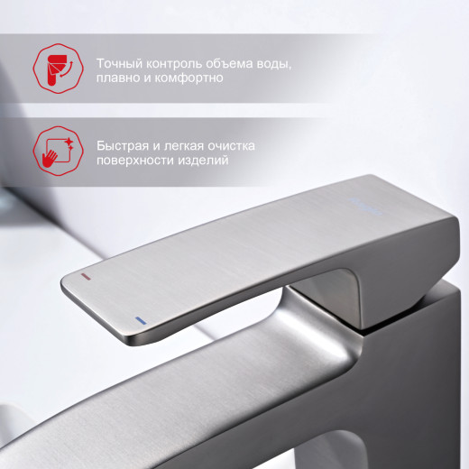 Смеситель для умывальника RAGLO R01.10.09