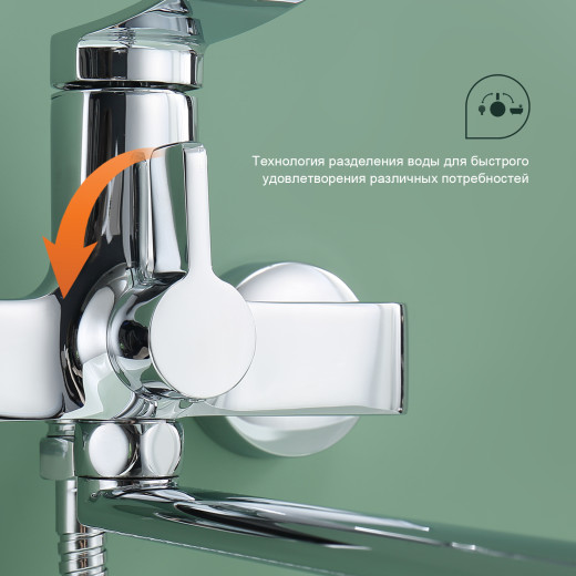 Смеситель для ванны SPLENKA S31.22