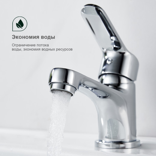 Смеситель для умывальника SPLENKA S07.10