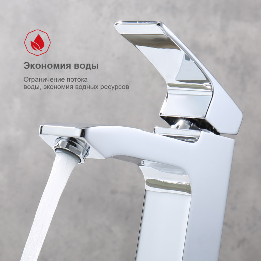 Смеситель для умывальника RAGLO R01.10