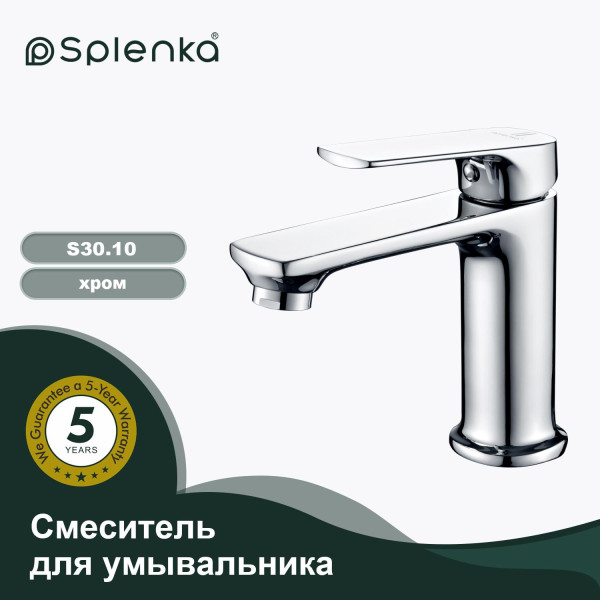 Смеситель для умывальника SPLENKA S30.10