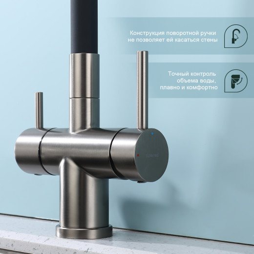 Смеситель для кухни с подключением к фильтру питьевой воды SPLENKA S70.64.09