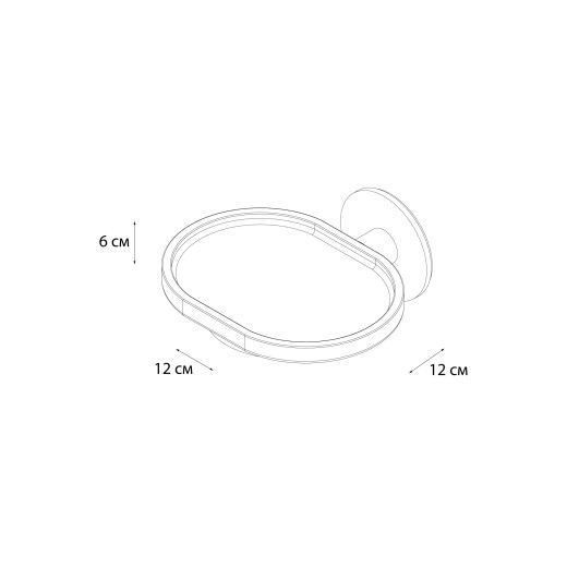 Fixsen ROUND FX-92108 Мыльница