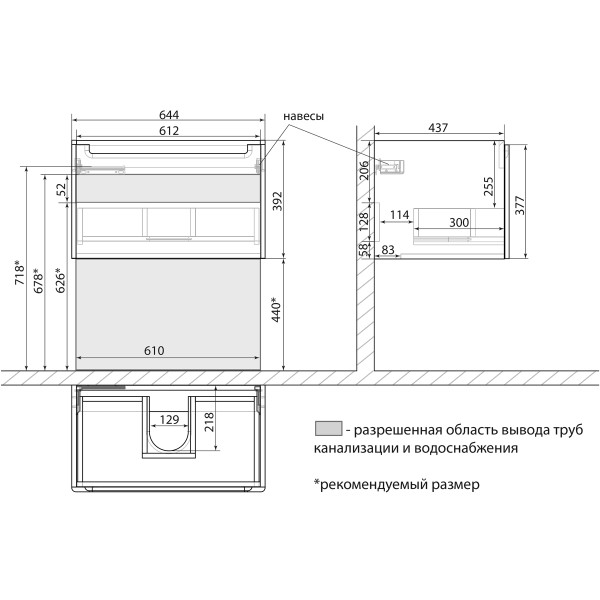 Тумба Lemark BUNO MINI 70см под раковину, подвесная,1 ящ., цвет корпуса, фасада: Белый глянец