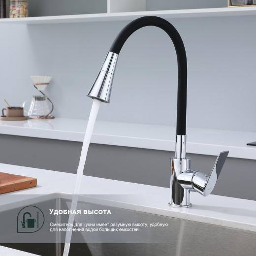 Смеситель для кухни SPLENKA S05.43