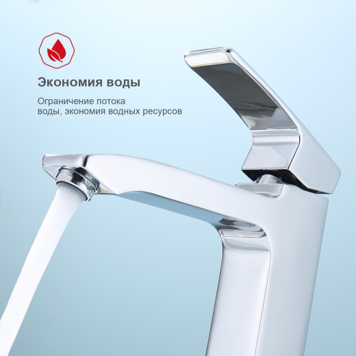 Смеситель для умывальника высокий RAGLO R01.15