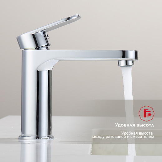 Смеситель для умывальника RAGLO R50.10