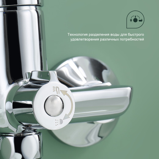 Смеситель для ванны SPLENKA S07.22