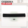 Сушилка для мойки 440*350мм (круглый) RAGLO R730.44.06