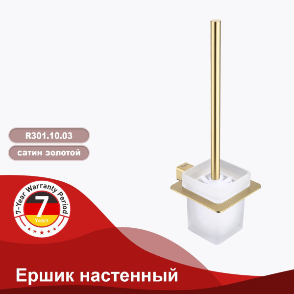 Ершик настенный RAGLO R301.10.03